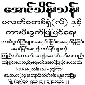 Listing Image