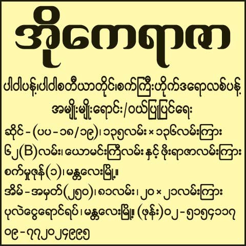 Listing Image
