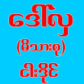 thumb image