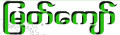 thumb image