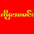 thumb image