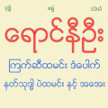 thumb image