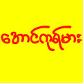 thumb image