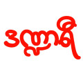 thumb image