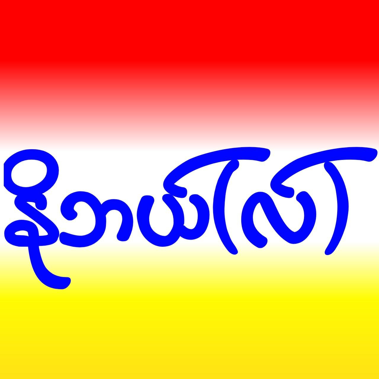 thumb image