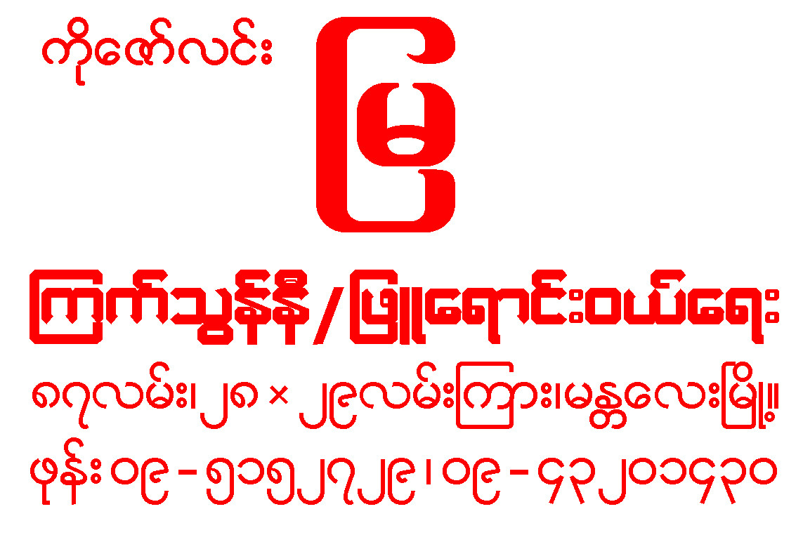 thumb image