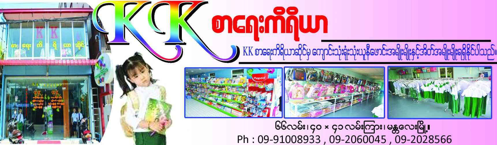 thumb image
