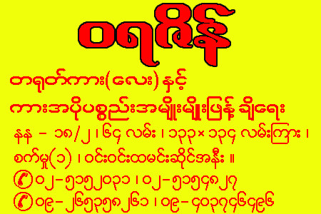 thumb image