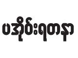 thumb image