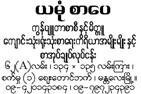 thumb image