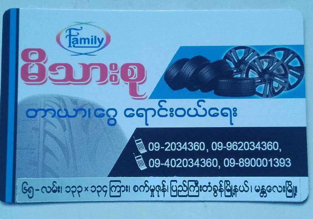 thumb image