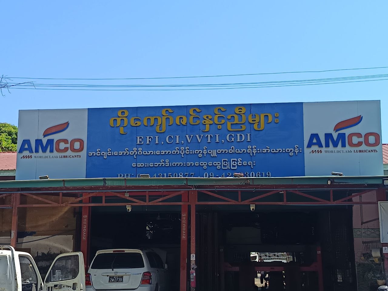 thumb image
